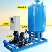 自动补水排气定压补水装置 真空脱气机组数字式落地式膨胀 罐水箱