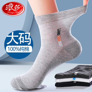��ɯ��ʿȫ�޼Ӵ�a���m���_���m�ļ�����͸��������ʿ���m��