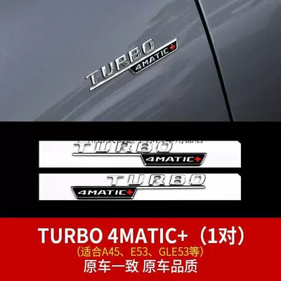 v260l rear emblem four-wheel drive | Car logo - new-flat-label-for-2017-2022-turbo4matic-red-a-pair-glossy-silver