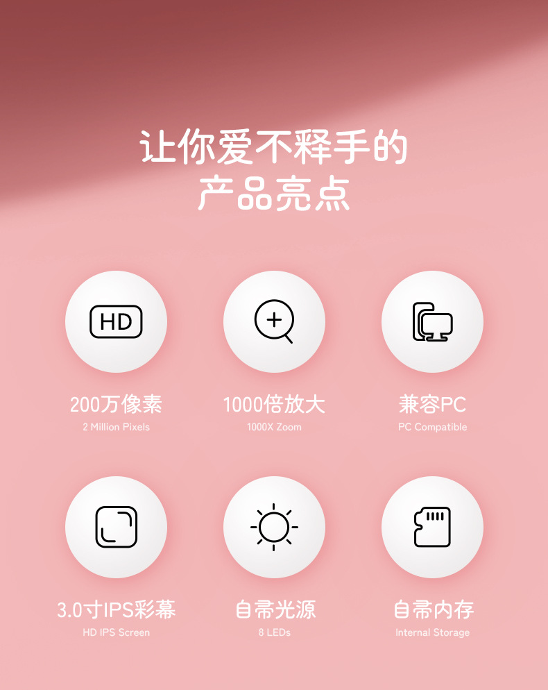 385中文详情页_02