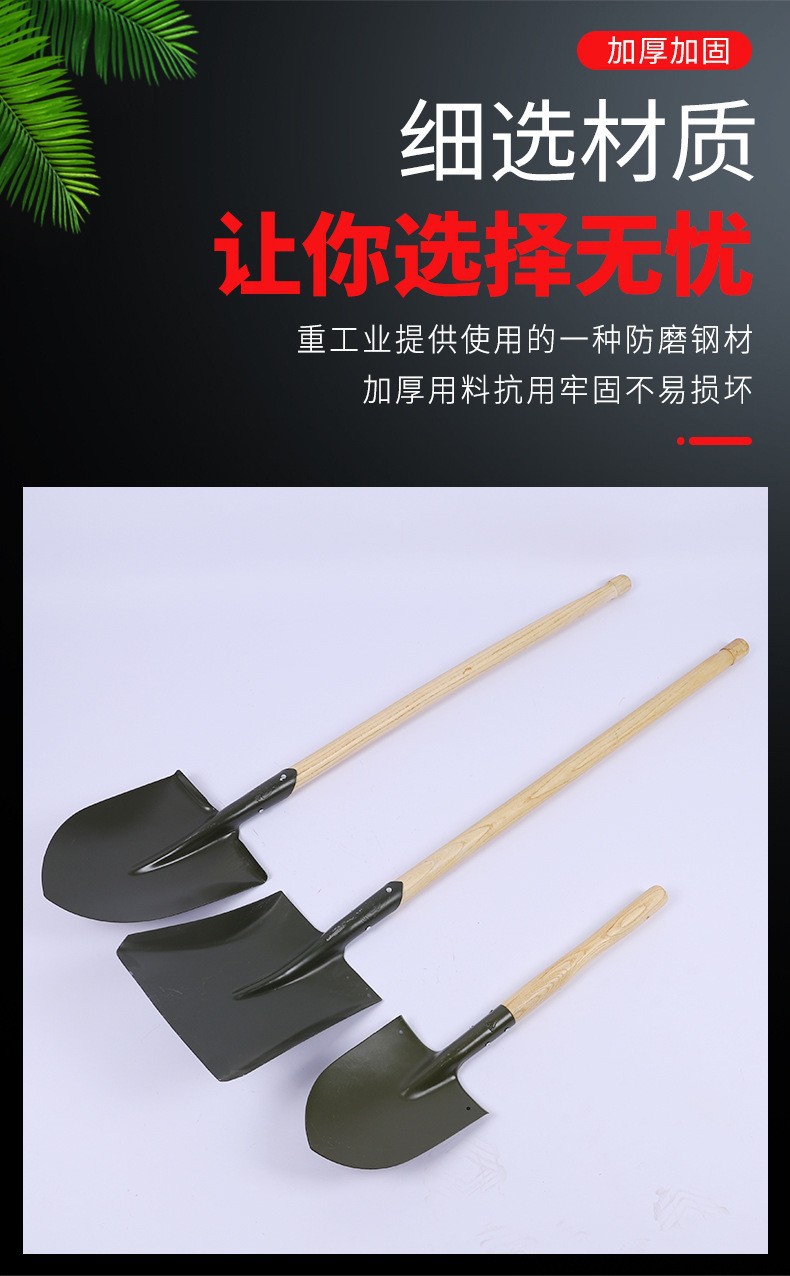 6411铁锹 铁锨 大钢锹 小锹铲 工兵锹防汛应急农用工具 厂家批发-阿里巴巴