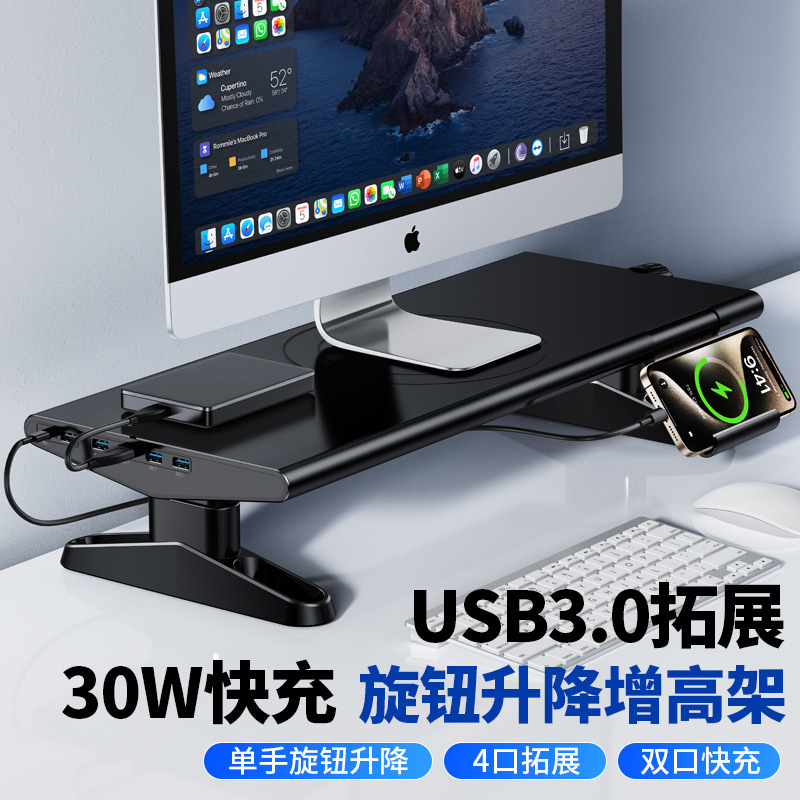 Paifan 2025 new mobile phone with docking station fast charging liftable computer monitor heightening rack desktop storage rack