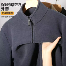 新款夹克加厚男士秋冬季外套加绒摇粒绒休闲立领卫衣绒衣保暖开衫