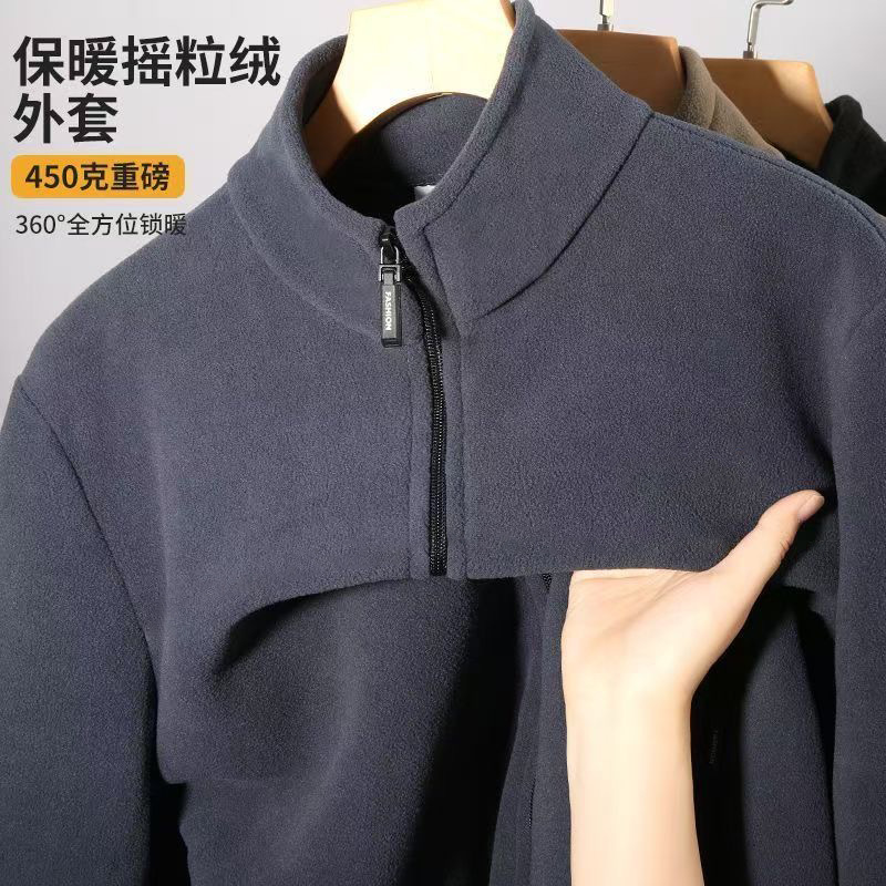 新款夹克加厚男士秋冬季外套加绒摇粒绒休闲立领卫衣绒衣保暖开衫