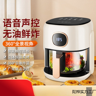 2025 Air Fryer Household New High-Looking Portable Visual Glass Fryer Multi-Functional Large Capacity Fully Automatic