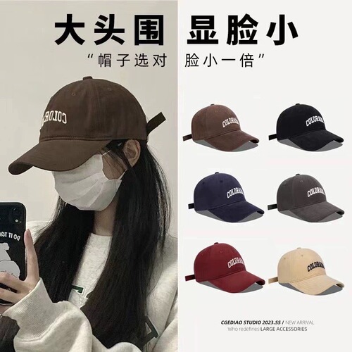 Deep Top Large Brim Baseball Cap for Women  New Model Face Slimming Wide Brim Duckbill Hat Summer Sun Hat