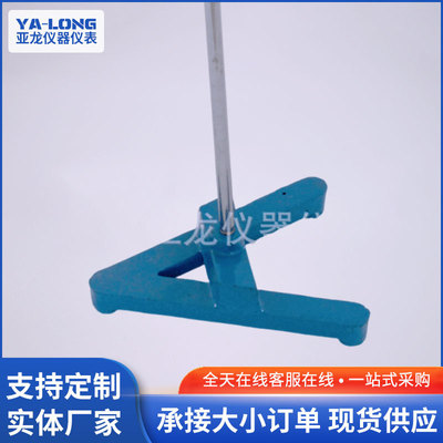 Manufactor wholesale Type A 150mm Formwork units laboratory Formwork units Lab Supplies A-type iron frame platform