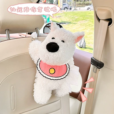 Car tissue box/set – Box
