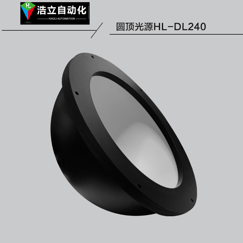 机器视觉圆顶光源HL-DL240漫反射发光
