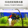 Aquarium, hygienic tools set, straw, long toilet