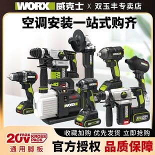 WU388WU806��N��ĥ�C�荽M�ϸ߶˹��������b���{���b����