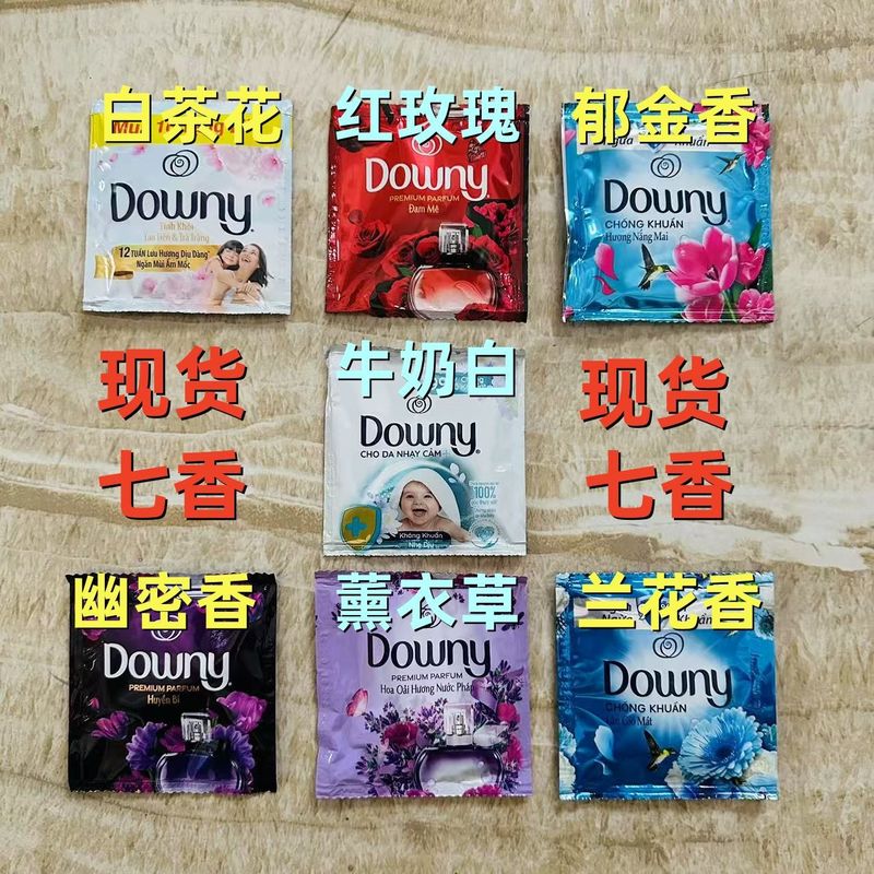 越南进口当妮柔顺剂Downy衣物护理液18ml持久留香防静电原装正品|undefined