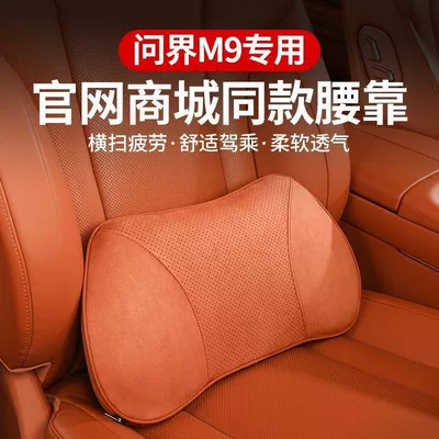 Headrest, Neck Pillow, Lumbar Support, Waist support
