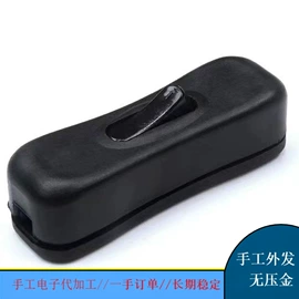 电子组装加工;电工电气加工;其他电子加工