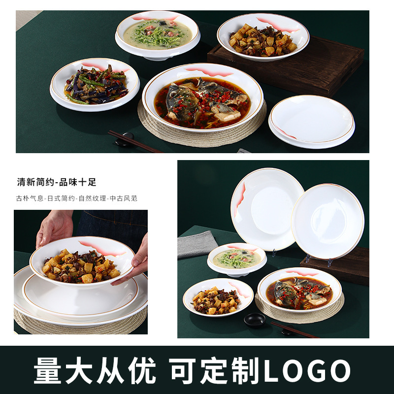 メラミン逆口プレート白深皿揚げ麺プレート業務用ホットプレート鍋食器模造磁器大皿チキンプレート|undefined