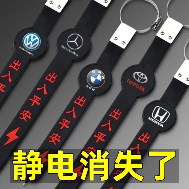 Car Static Drag Strip Anti-static Grounding Strip Wear-resistant Car Use Static Elimination Device Carborne Static Release 