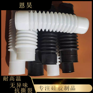 Manufacturers supply silicone bellows telescopic pipe hose protective casing screw dust sleeve machine tool oil drain pipe