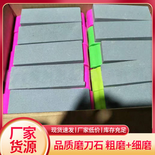 Supply wholesale natural diamond sharpening stone oil stone sharpener single-sided grinding block with base emery