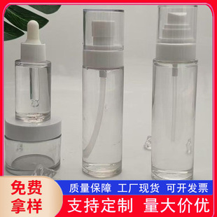 Factory Customized High-Transparency Plastic Thick-Walled High-End Cosmetic Set Empty Bottles, Lotion Bottles, Essence Bottles, and Cream Jars for Packaging