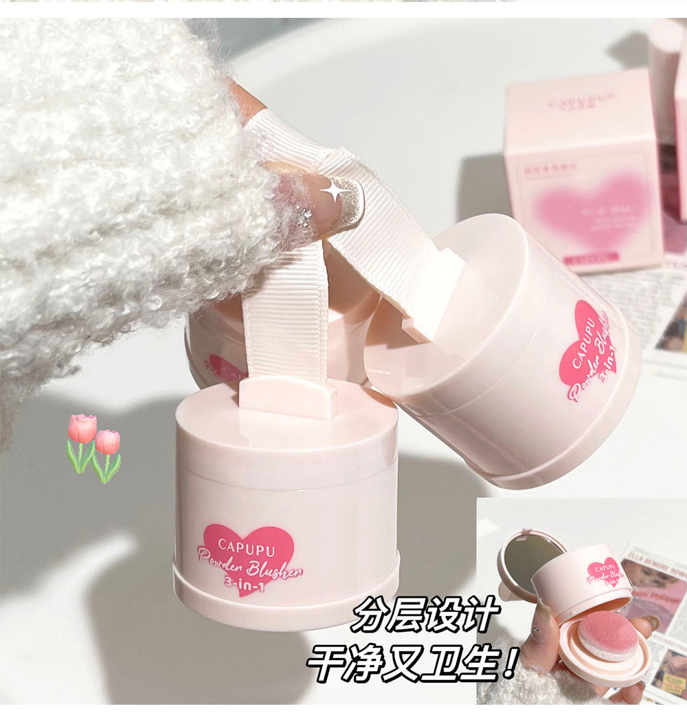 CAPUPU~ Peach Intoxication Soft Skin Blush, fine and natural texture, low saturation gray powder blush box, matte, versatile for cross-border use undefined
