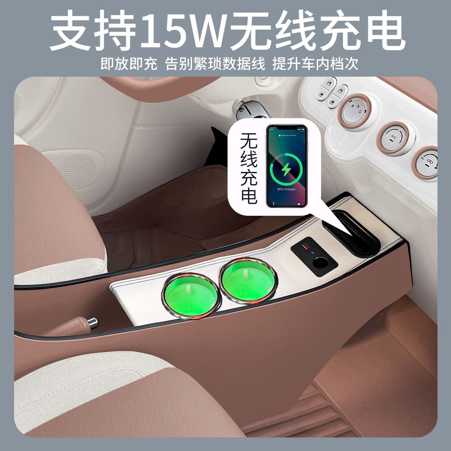 Suitable for the 2026 New Model of the Bestune Xiaoma: Armrest Box Modification for the Shining Horse, the Exquisite Horse, the Smart Horse, and the Cute Horse Central Console