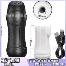 小蠻腰飛機杯電動飛機杯全自動真實夾吸自慰器男用自慰成人情趣用