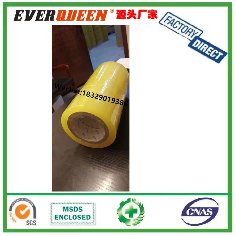 透明色 透明黄 米黄色纸箱胶带打包胶带快递封口胶带宽4.4 5.5cm