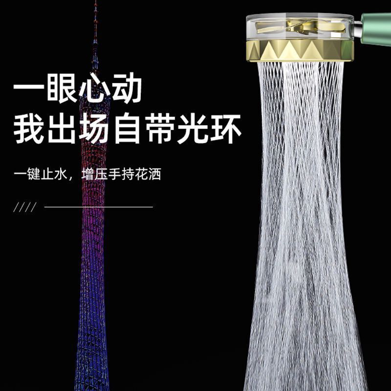 Small waist shower Guangzhou Tower turbo shower nozzle pressurized propeller fan shower shower shower head bath Small waist shower Guangzhou Tower turbo shower nozzle pressurized propeller fan shower shower shower head bath