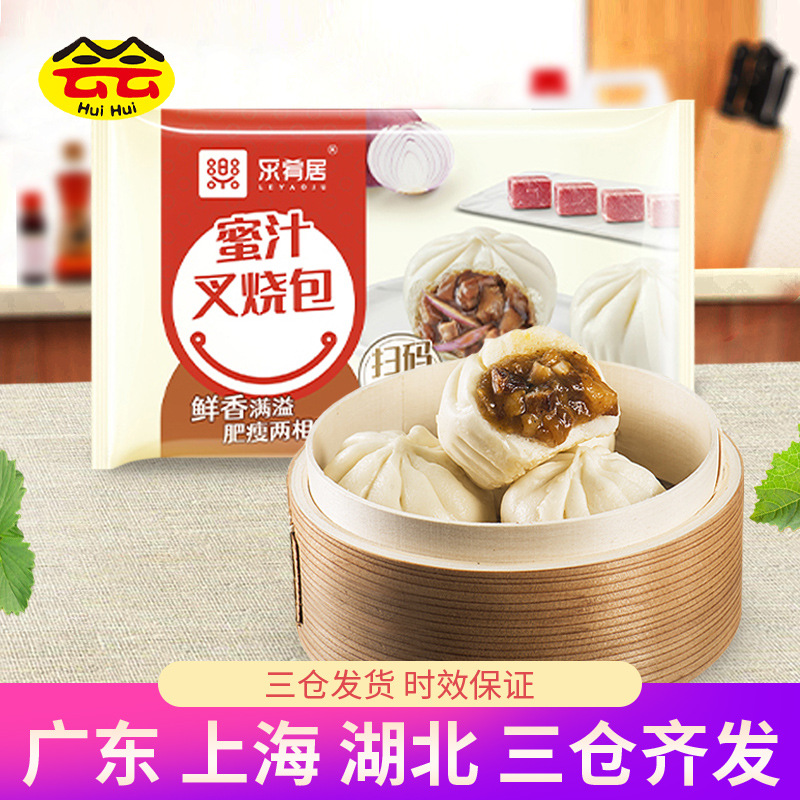 乐肴居蜜汁叉烧包子300g 10粒装 冷冻食品面点心营养早餐午餐速食