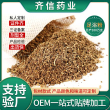 ������ԡ��oem���ӹ��S ���_�����Ͻ���ԡ�����_��������ԡ���N��