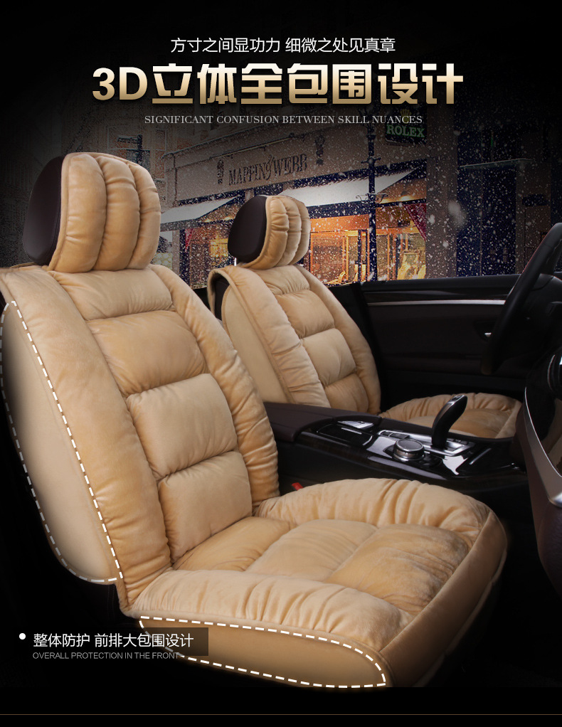Winter short plush car seat cushion new winter car fleece-lined seat cover universal down all-inclusive seat cushion wholesale