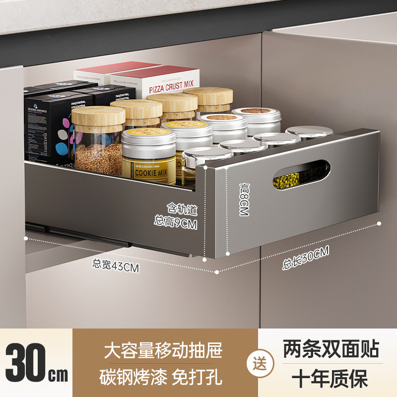 キャビネット内引き出し棚キッチン収納バスケット層調味料食器皿下水槽引き出し式収納ケース