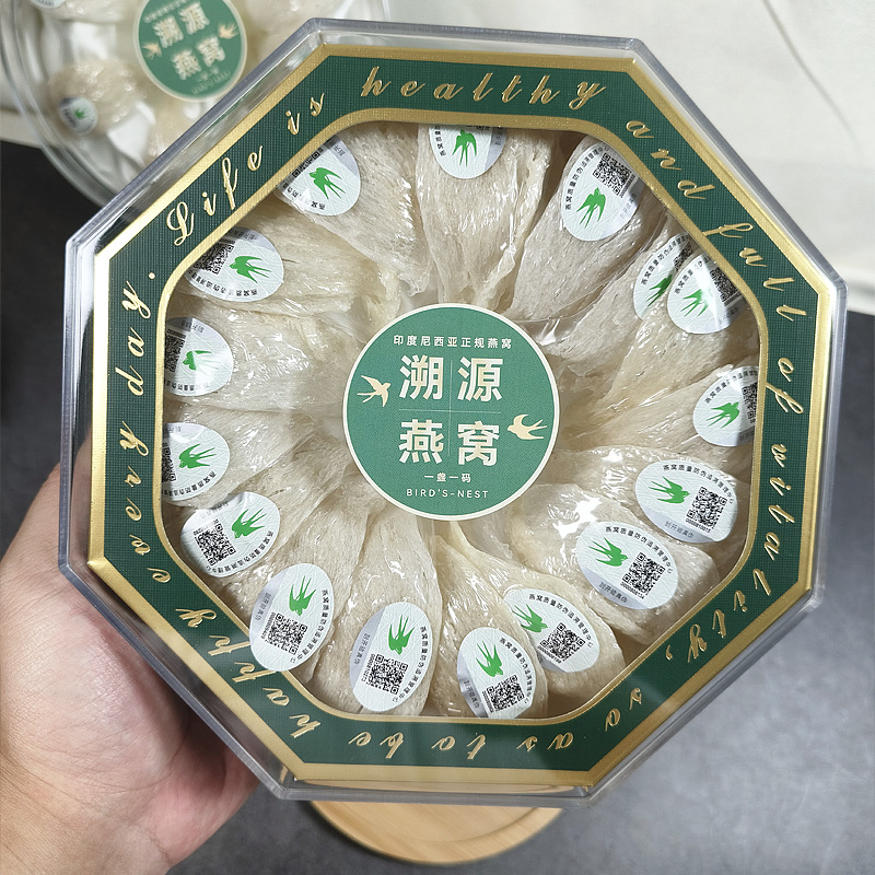 China Inspection Indonesia Malay Traceability Code Bird's Nest Half-Dry Thin Bottom Bird's Nest Dry Cups Good Dryness Cleanliness High Water Absorption