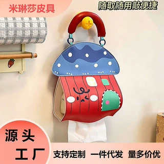 多巴胺挂式纸巾袋高颜值创意小房子卡通可爱防水厨房抽纸纸巾挂袋