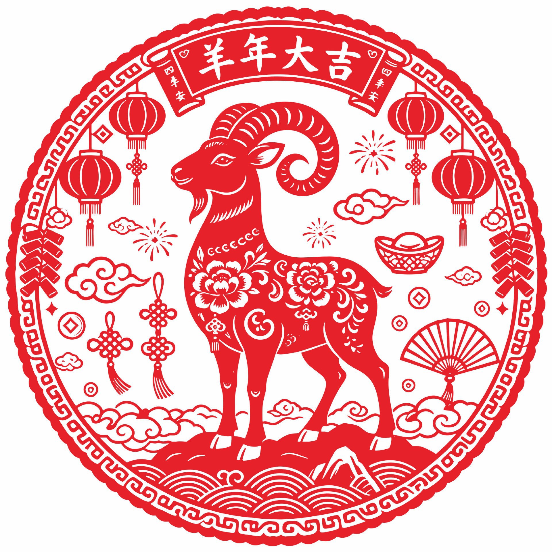 Wholesale 2027 Year of the Sheep New Products Window Decorations, Static Cling Fortune Stickers, Glue-Free Glass Stickers, Decorative Paper-Cut Window Decorations