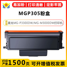��Ӯ�����ó���MGP305/H/X����MG-P3300DW/MG-M3000DW/MG-M3300DW