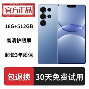 S25Ultraȫ��16+512G����늸��˺��Α������֙C��׿����5Gȫ�Wͨ