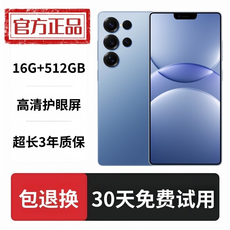S25Ultra Brand New 16+512g Large-Screen Gaming Octa-Core Smartphone Android for Seniors 5g Full Network Connectivity