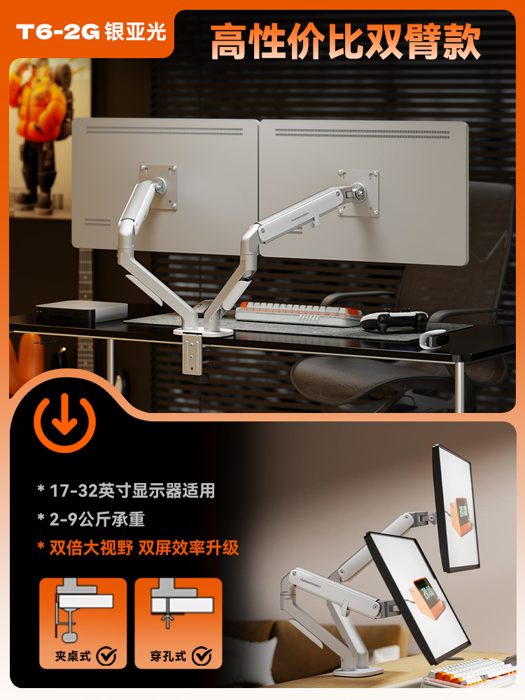 실버 무광 암 T6-2G [9KG 내하중을 갖춘 인기 모델]