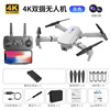 Drone, aerial photo, CCTV camera, folding quadcopter, E88, E525