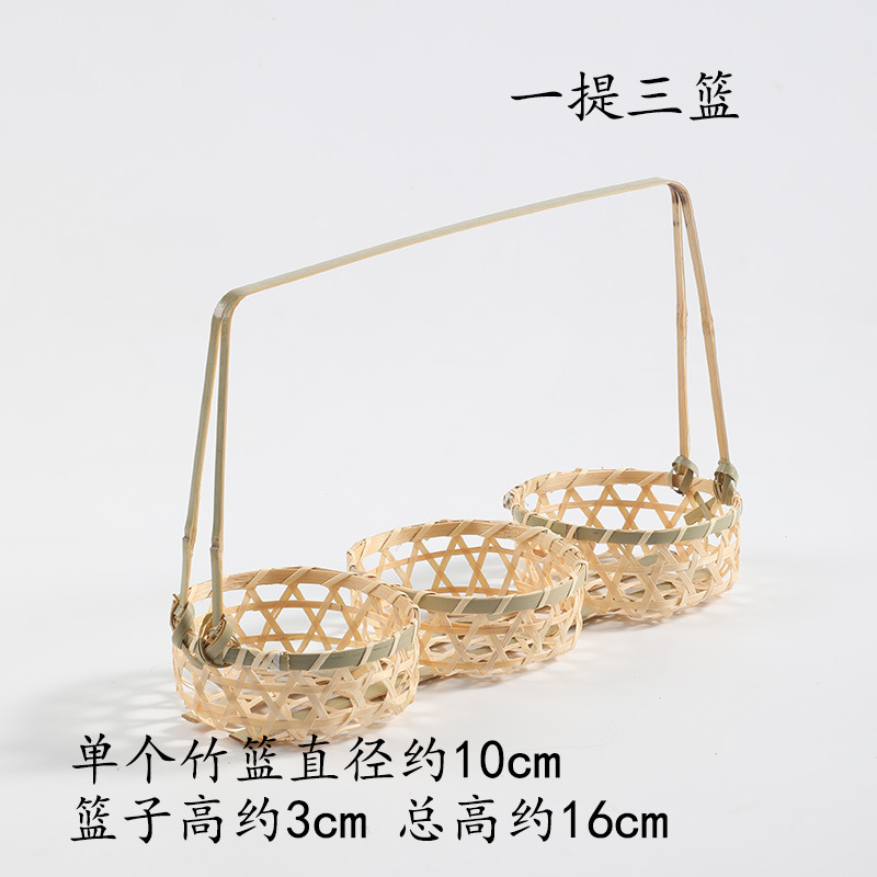 手工竹编提篮 家用茶点盘水果篮子糕点托盘创意小竹篮 结婚竹编篮|undefined