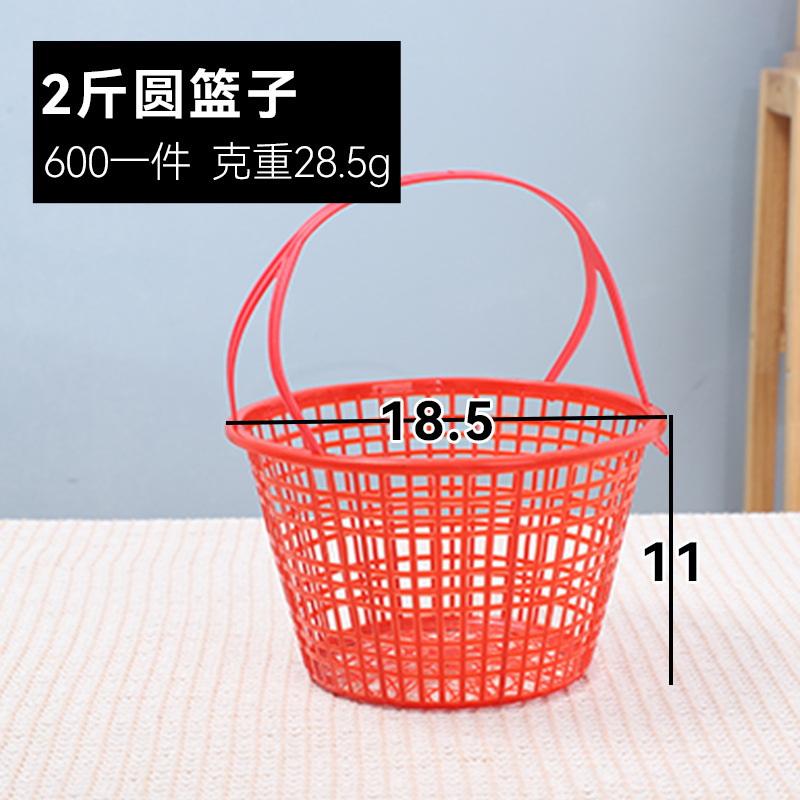 果物摘採バスケット卸売り砂糖みかんいちごバスケット1-10斤蓋付き果物包装輸送バスケットメーカー|undefined