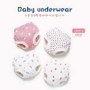 Children's Underwear, Class A, Wide-Edge, Girls' Triangle, Boxer, Big Kids' Cotton Shorts, Breathable, Class a Safety