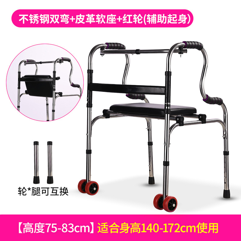 歩行補助具、高齢者用歩行器、滑り止め手すり、歩行補助、リハビリ、歩行杖