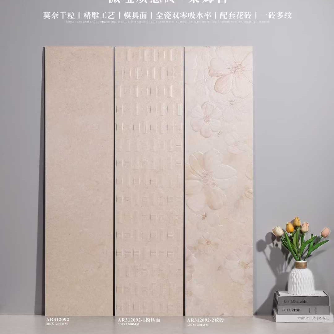 AR312092 Plain limestone tile