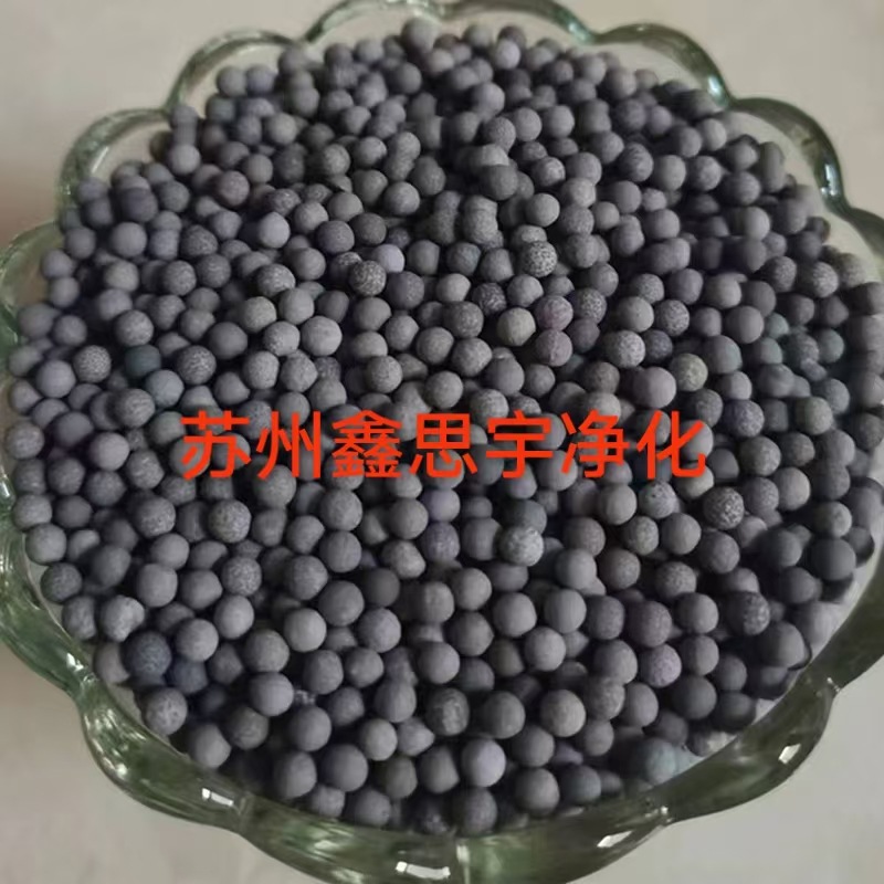 供应DG3-5钯触媒钯催化剂 钯脱氧催化剂HT加氢除氧催化剂