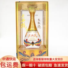 【已賣斷貨】陝西西鳳酒老西鳳尊品45度濃香型白酒禮盒裝批發
