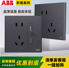 ABB�_�P���� ܎�ϵ�����һ���峬���eλб��׾Ƶ�����ο��p��