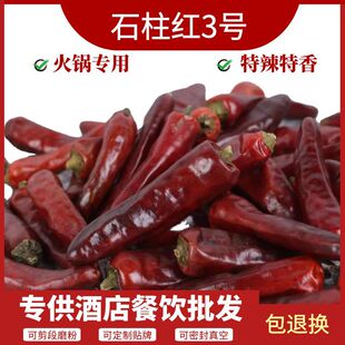 �a��؛Դ������ʯ���t3̖�ɼt����500g������偳�����������