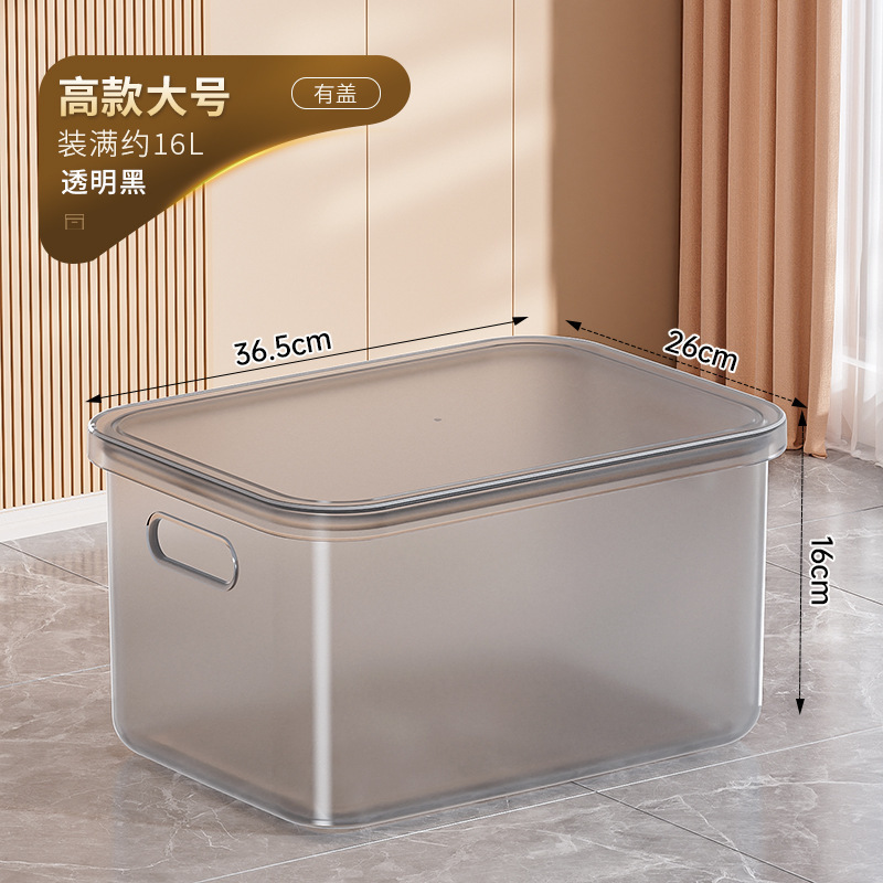 透明收纳箱家用玩具零食储物箱子塑料衣柜衣服整理箱置物筐收纳盒|undefined